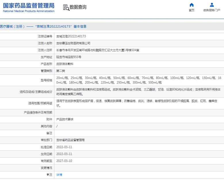 微信截图_20250515112749.png