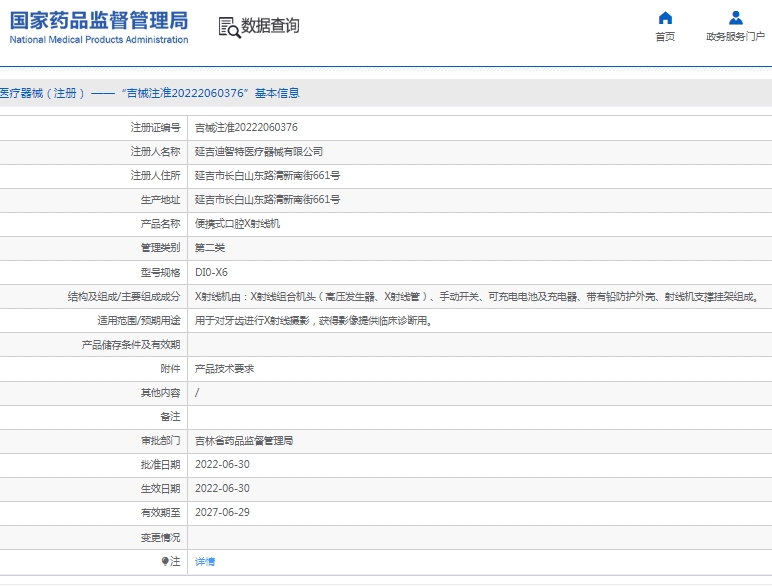 微信截图_20250515114503.png
