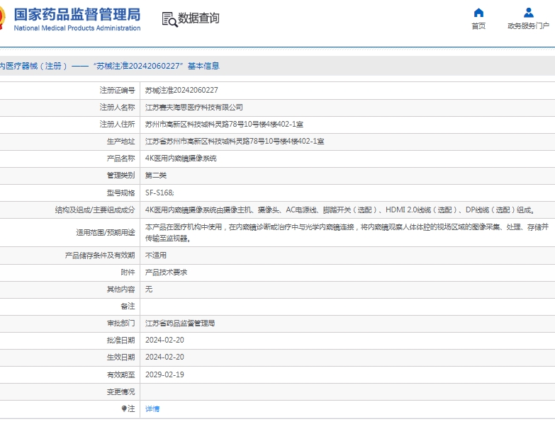 微信截图_20250515114739.png