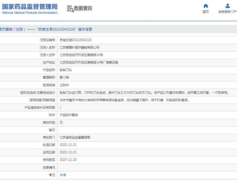 微信截图_20250515130730.png