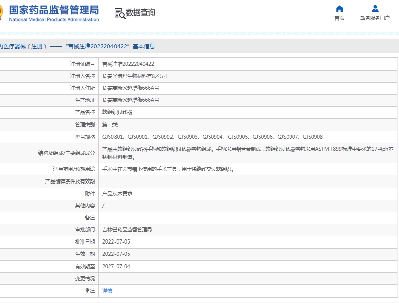 微信截图_20250515130943.png