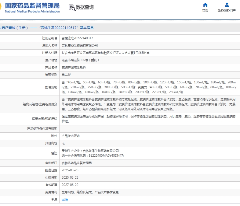 微信截图_20250515131439.png