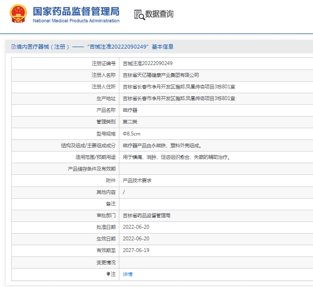微信截图_20250515131736.png