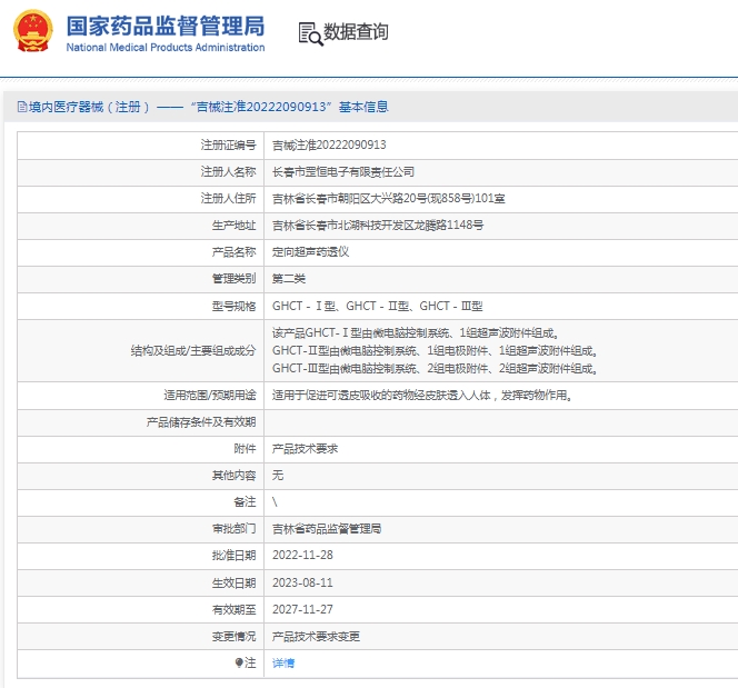 微信截图_20250515133045.png