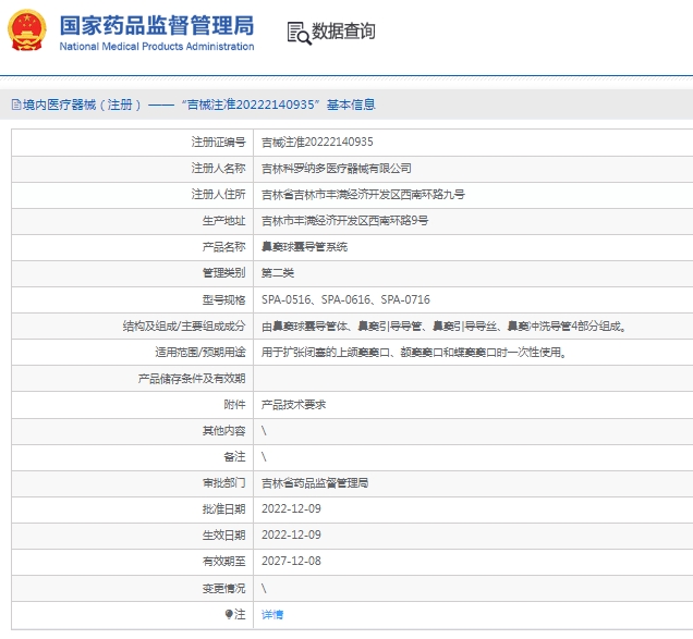 微信截图_20250515133259.png