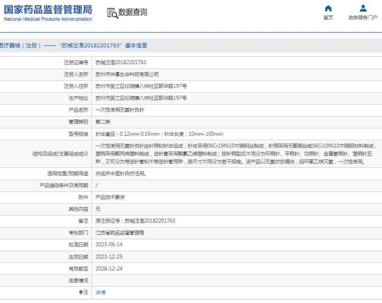 微信截图_20250515133549.png