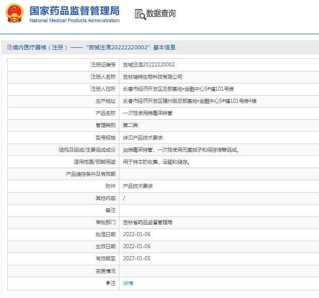 微信截图_20250515134713.png