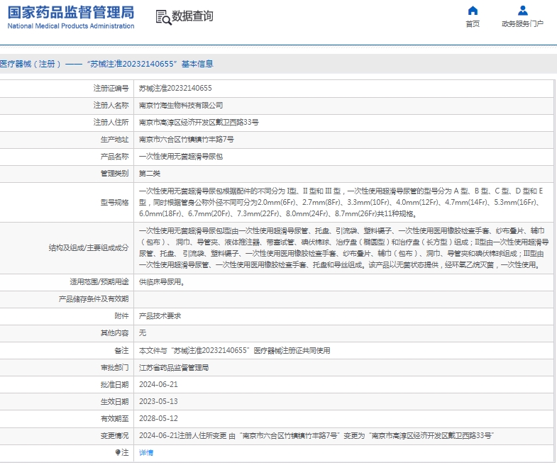 微信截图_20250515135027.png