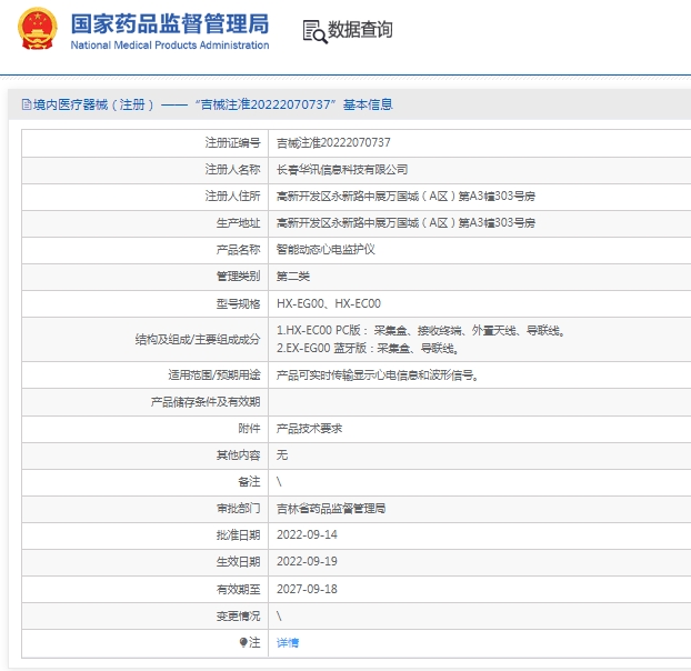 微信截图_20250515135234.png