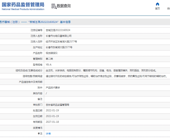 微信截图_20250515135432.png