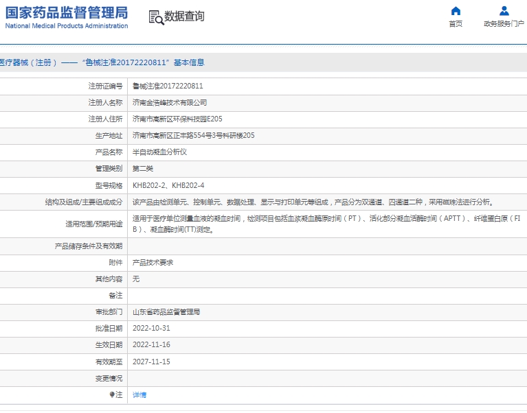 微信截图_20250515135627.png