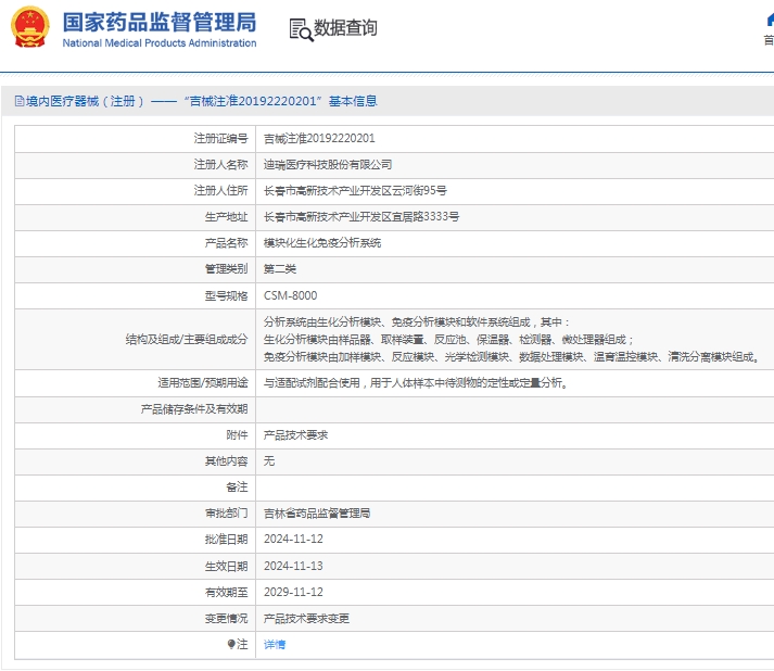 微信截图_20250515152842.png
