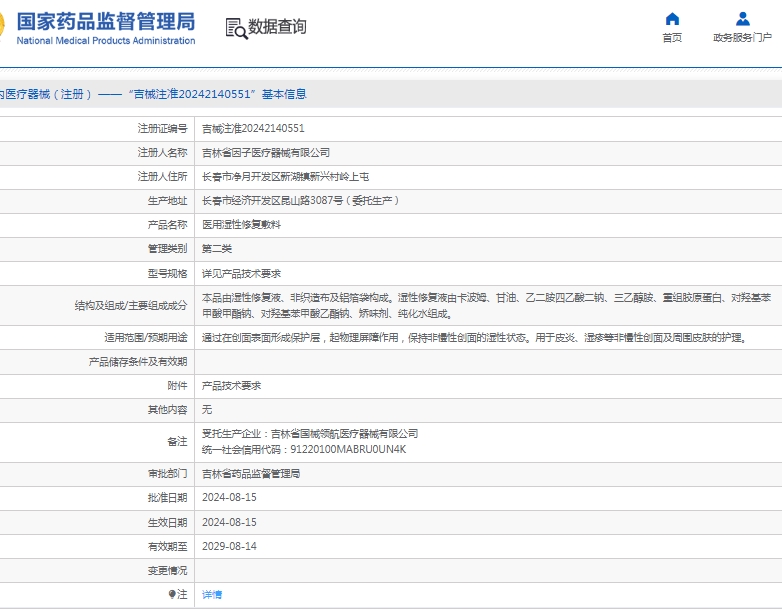 微信截图_20250515153948.png
