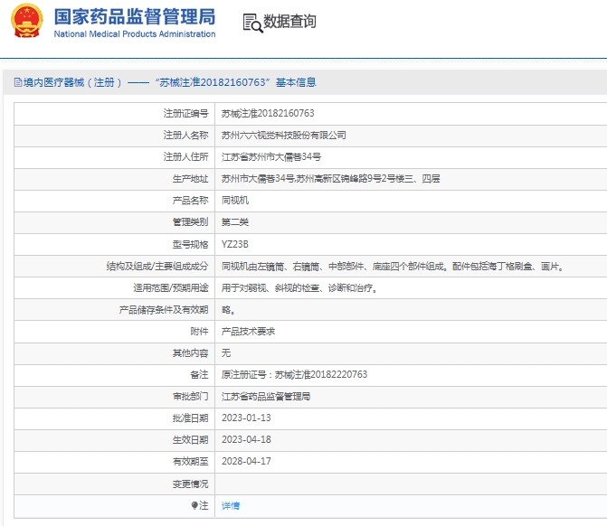微信截图_20250515154231.png