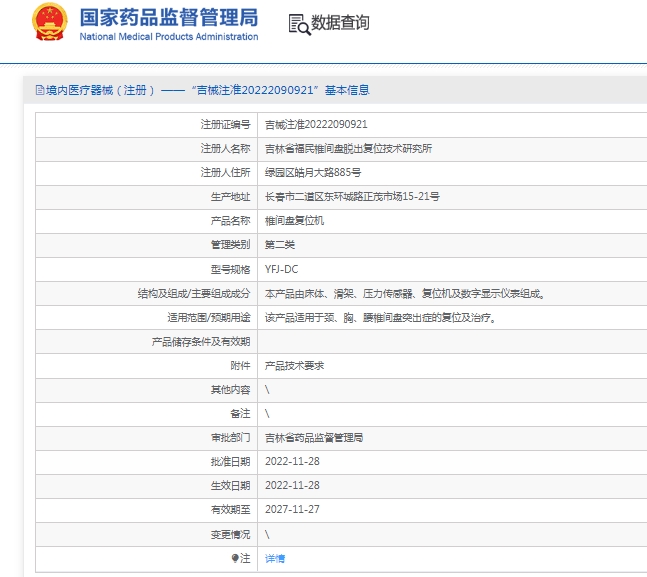 微信截图_20250515154542.png