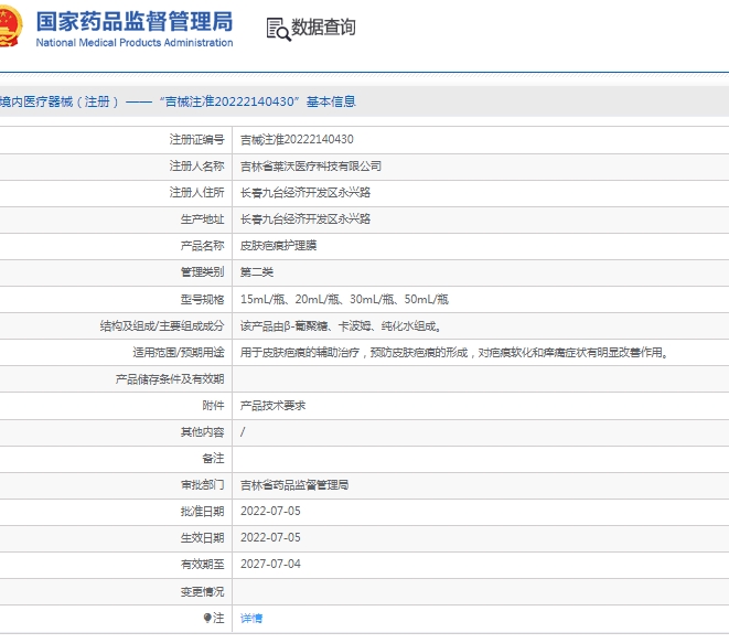 微信截图_20250515154858.png
