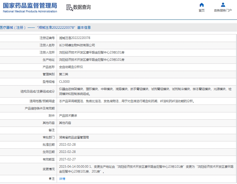 微信截图_20250515155105.png