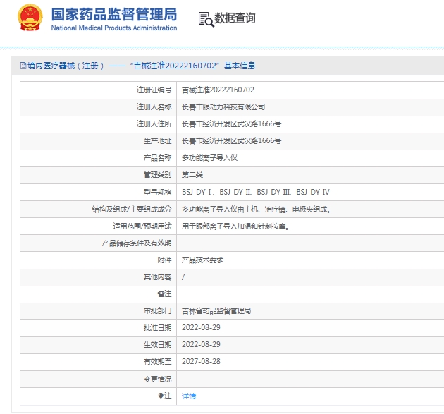 微信截图_20250515155758.png