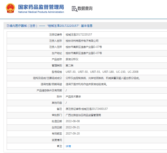 微信截图_20250515160028.png