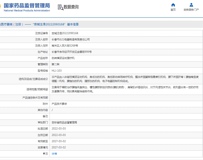 微信截图_20250516104821.png