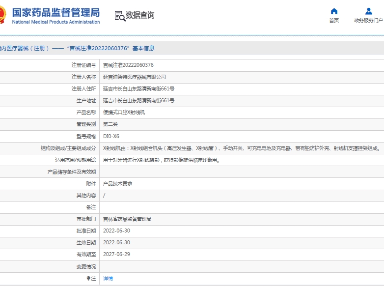 微信截图_20250516105536.png