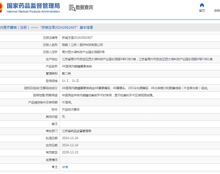微信截图_20250516105754.png