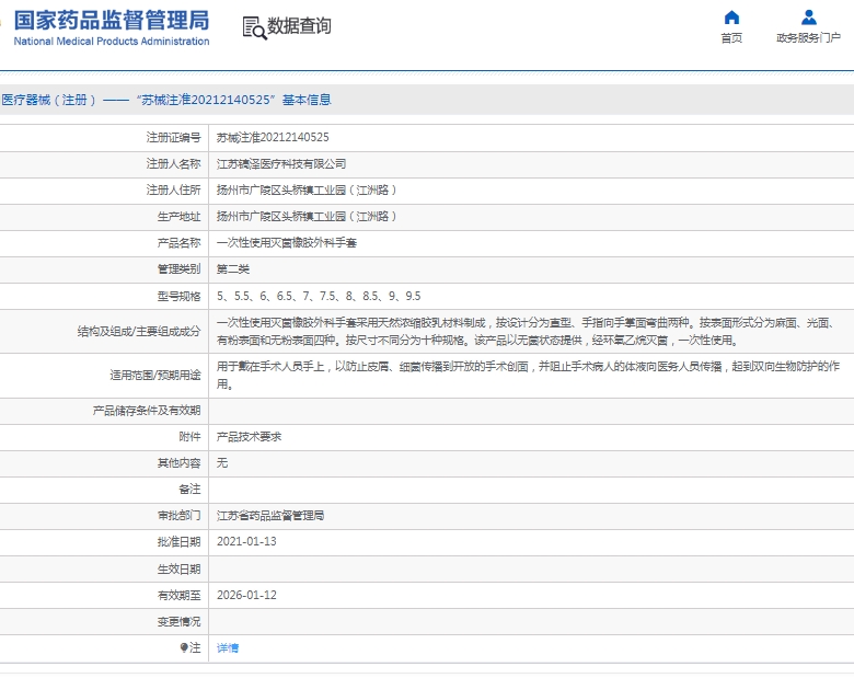 微信截图_20250516105954.png