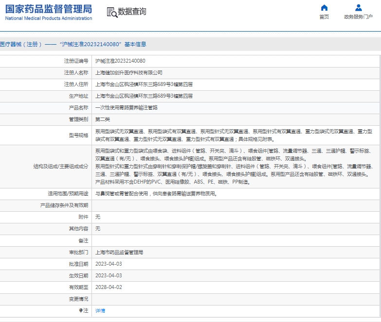 微信截图_20250516111746.png