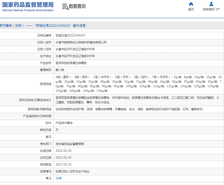 微信截图_20250516113244.png