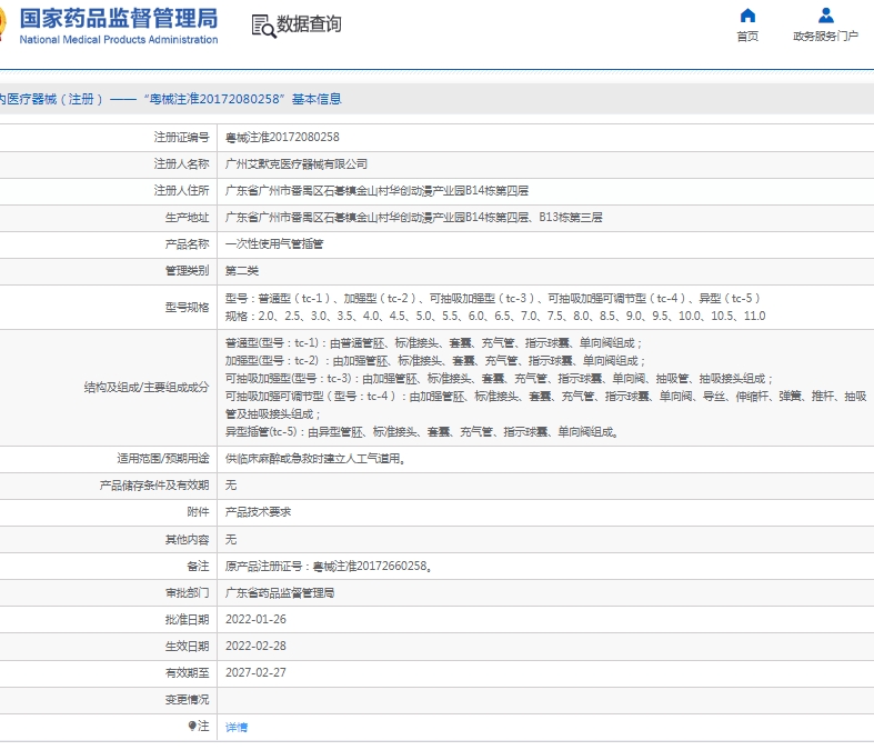 微信截图_20250516114140.png
