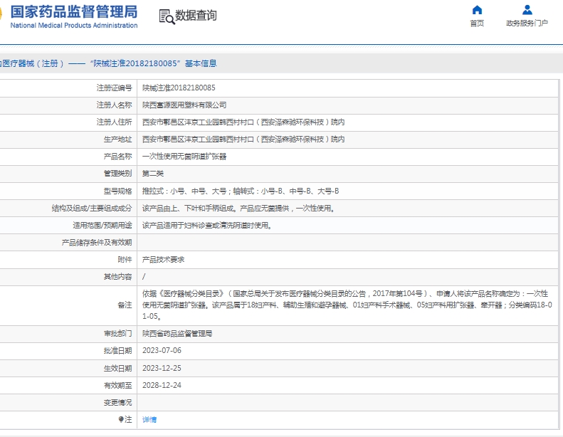 微信截图_20250516114424.png