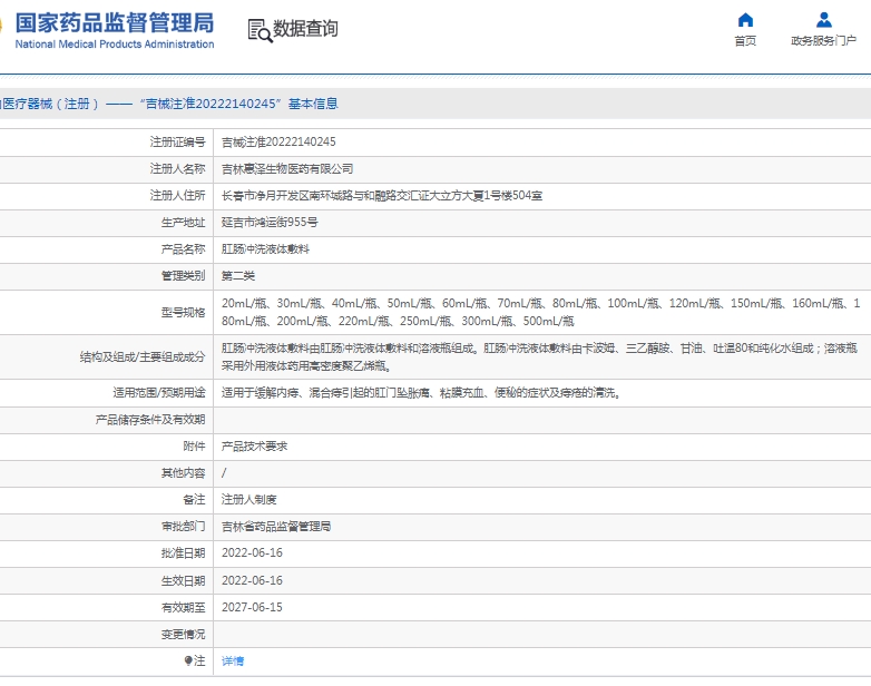 微信截图_20250516115020.png