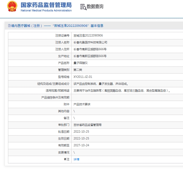 微信截图_20250516115514.png