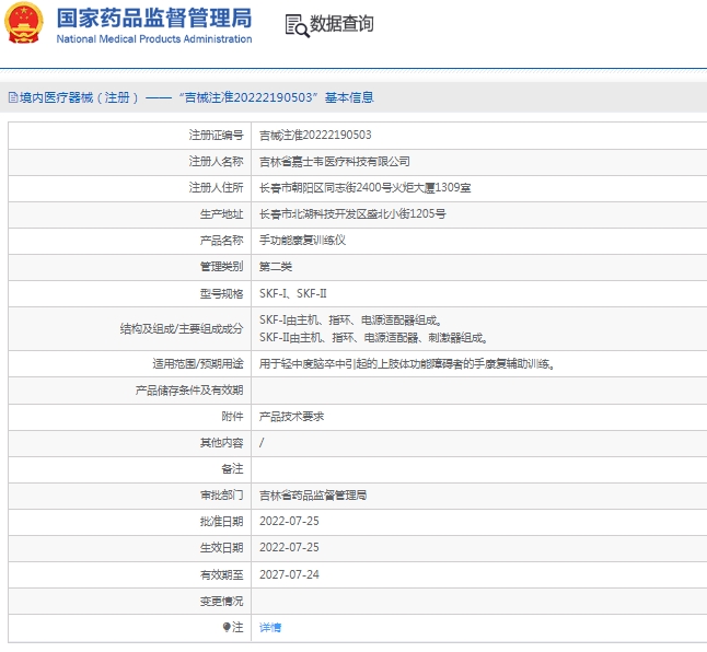 微信截图_20250516130447.png