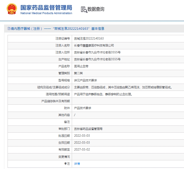 微信截图_20250516130717.png
