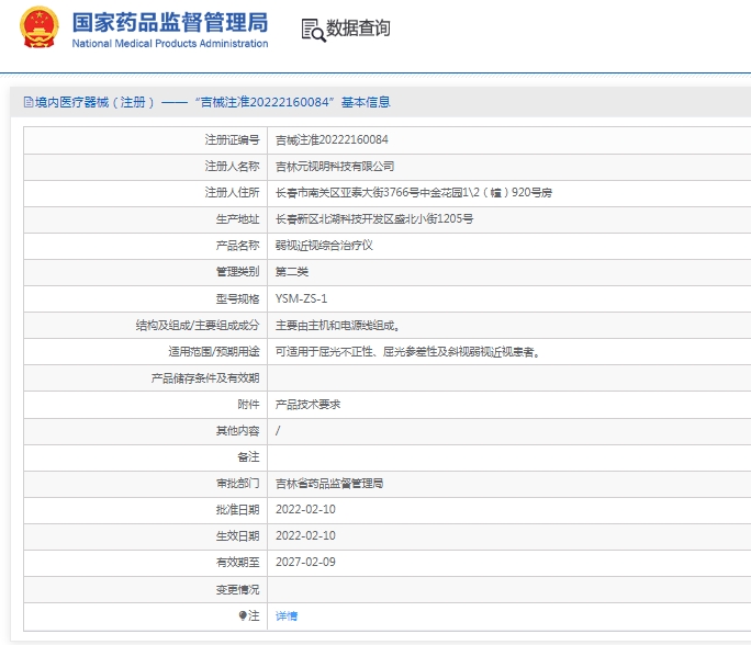 微信截图_20250516131851.png