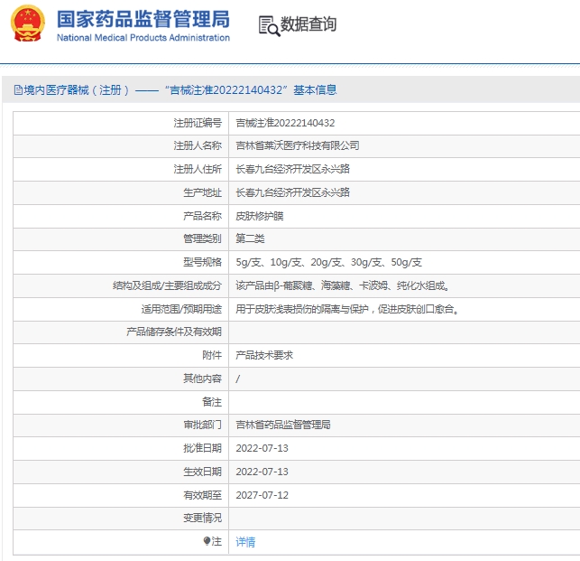 微信截图_20250516132332.png