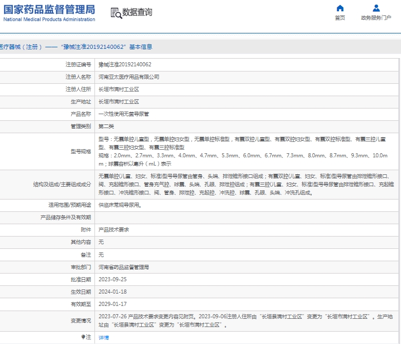 微信截图_20250516133204.png