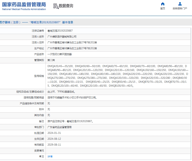 微信截图_20250516133403.png