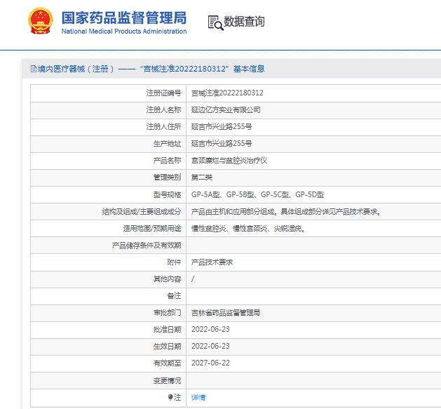 微信截图_20250516133630.png