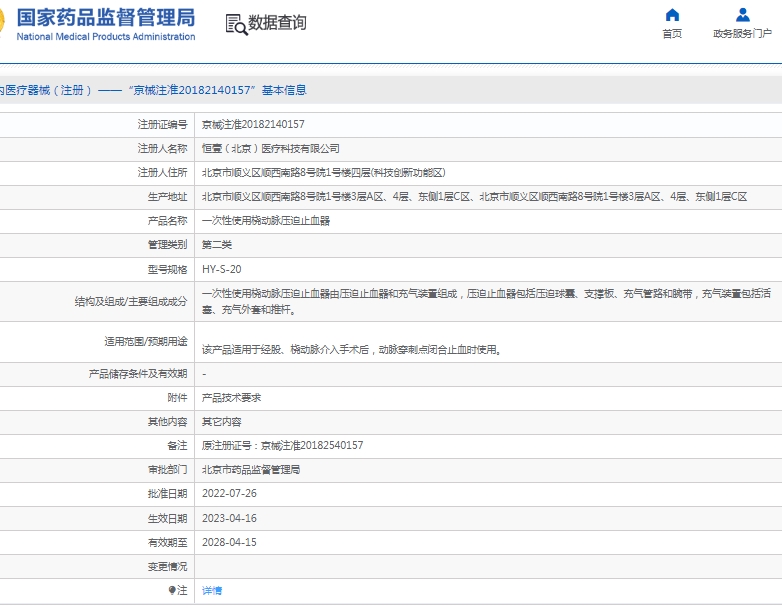 微信截图_20250516134142.png