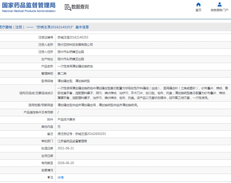 微信截图_20250516134644.png