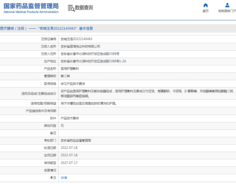 微信截图_20250516134934.png