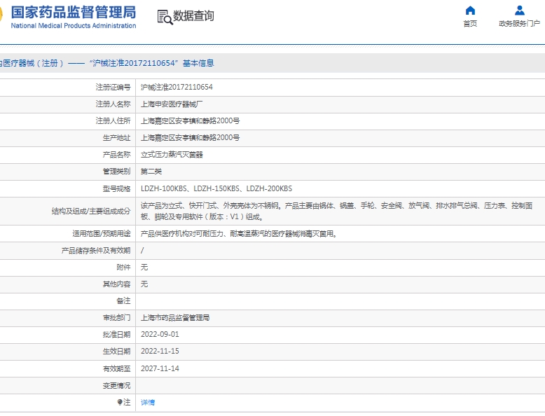 微信截图_20250516135227.png