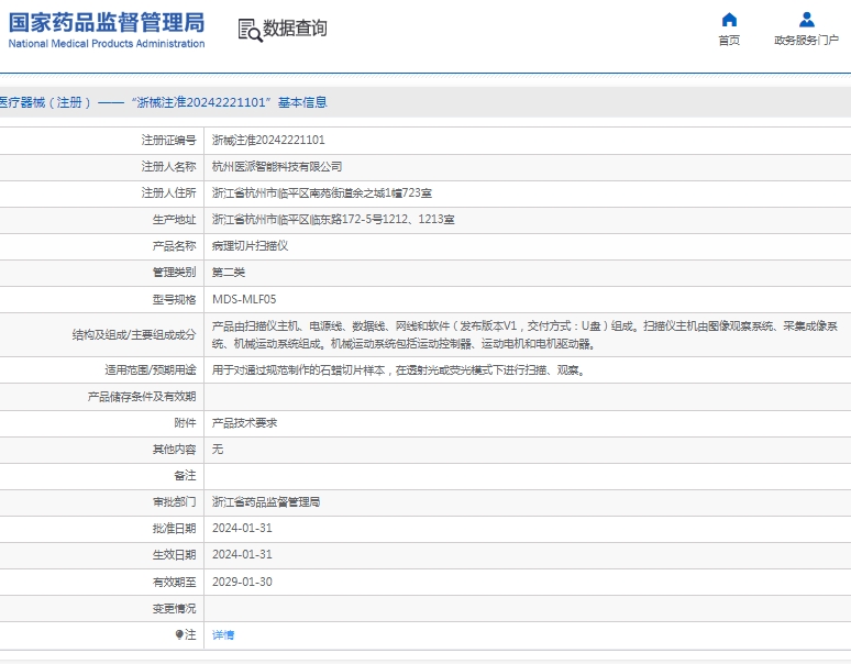 微信截图_20250516135455.png