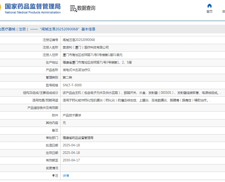 微信截图_20250516135636.png