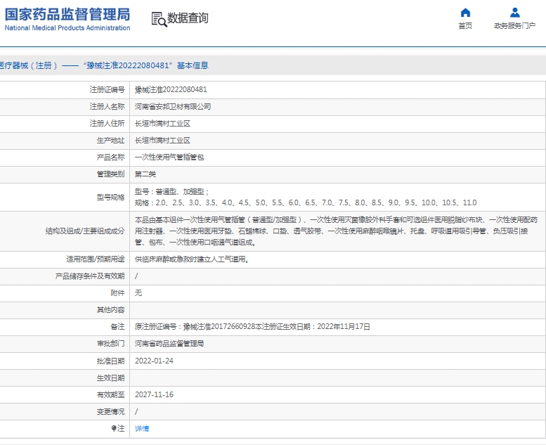 微信截图_20250516140106.png