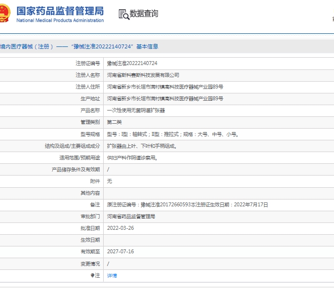 微信截图_20250519105238.png