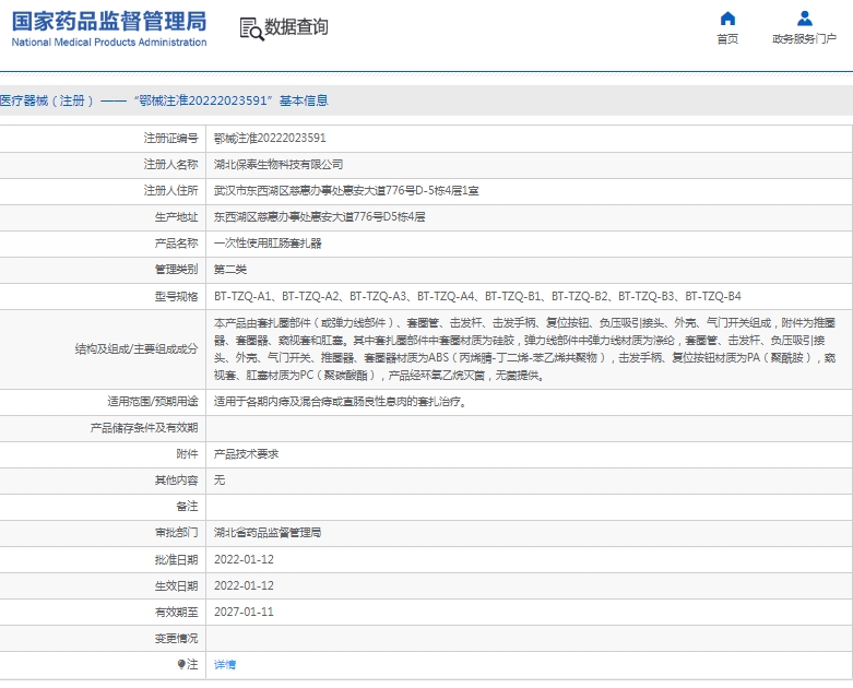 微信截图_20250519110008.png