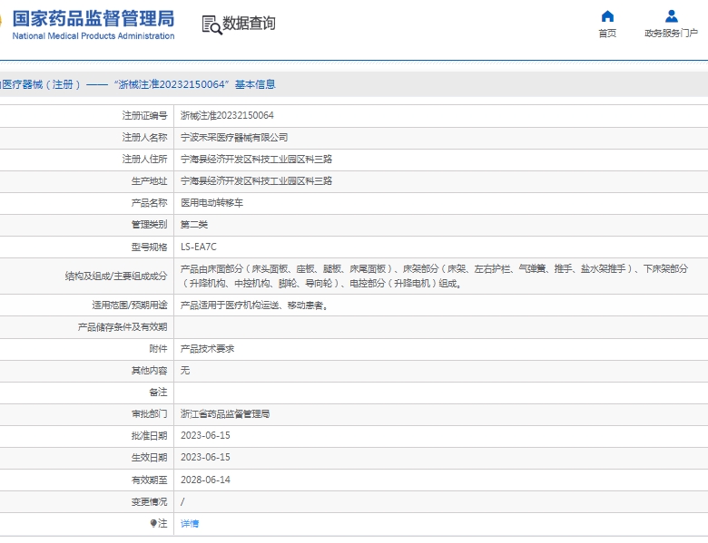 微信截图_20250519110213.png